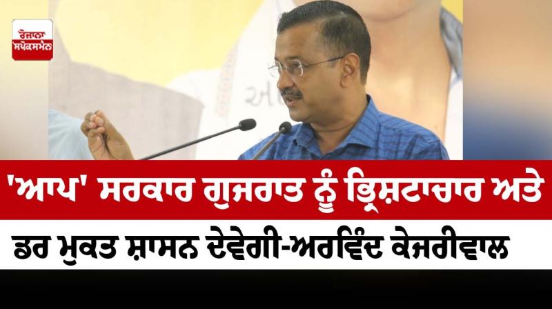 Arvind Kejriwal Arvind Kejriwal