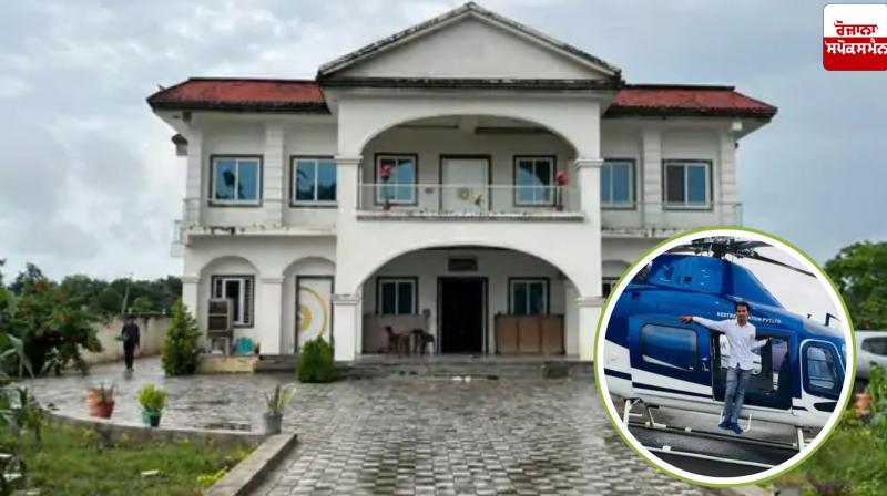 12th pass smuggler owns luxurious bungalow worth Rs 7.5 crore