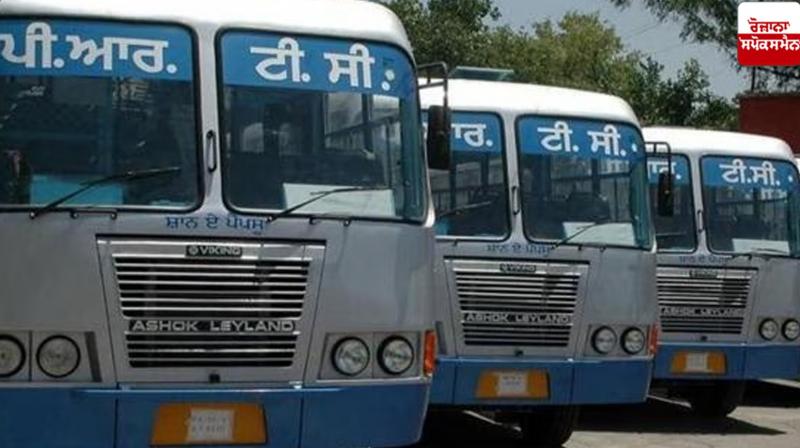 Government buses will not run in Punjab for 3 days News in punjabi Government buses will not run in Punjab for 3 days News in punjabi