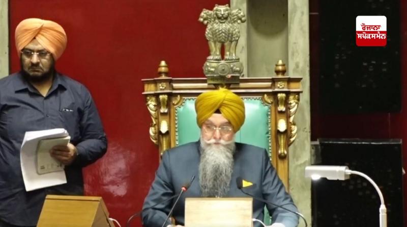 Punjab Vidhan Sabha proceedings adjourned Punjab Vidhan Sabha proceedings adjourned