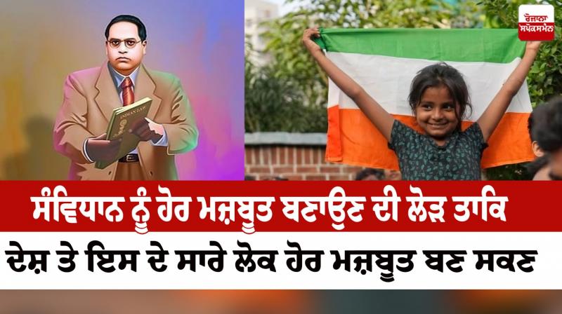 Republic Day Republic Day