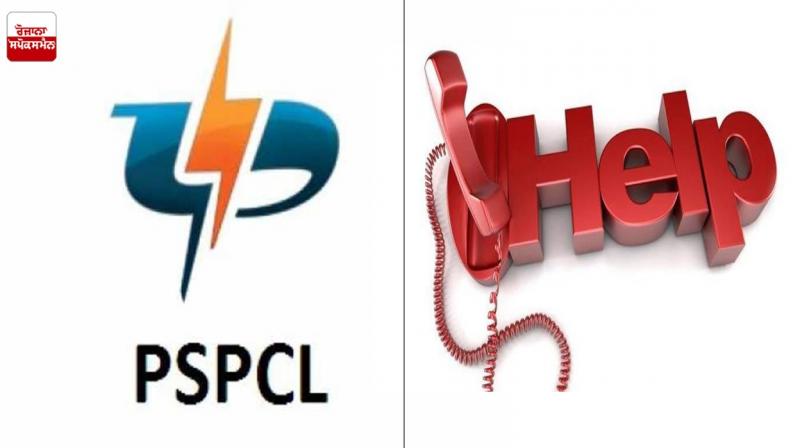 PSPCL launches helpline for its pensioners PSPCL launches helpline for its pensioners