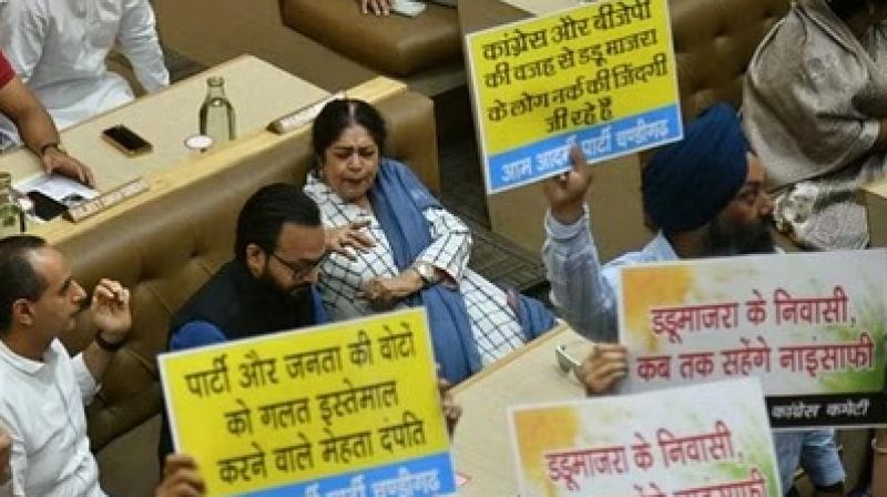Uproar in Chandigarh Municipal Corporation meeting, all councilors of 'AAP' suspended Uproar in Chandigarh Municipal Corporation meeting, all councilors of 'AAP' suspended