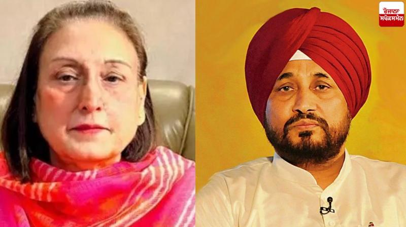 Punjab Women's Commission Noticed Member of Parliament Charanjit Channi Continued Punjab Women's Commission Noticed Member of Parliament Charanjit Channi Continued