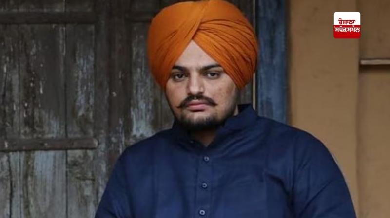 Sidhu Moosewala Sidhu Moosewala