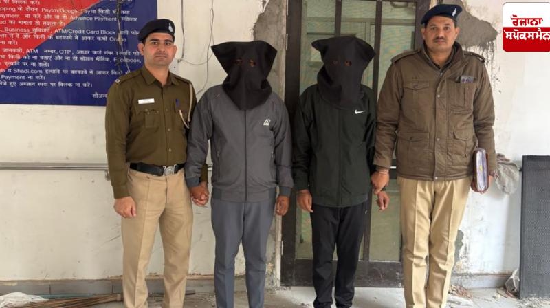 Chandigarh Police busts cyber fraud gang
