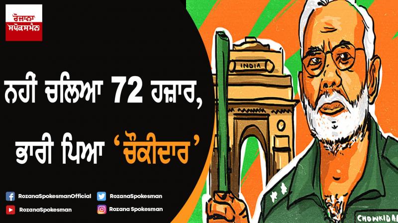 India election results: Modi wins landslide victory India election results: Modi wins landslide victory