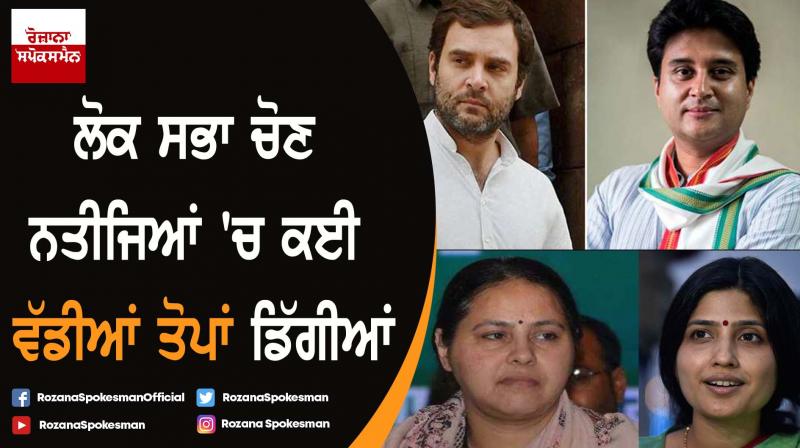 Dynastic fort collapses in Modi tsunami Dynastic fort collapses in Modi tsunami