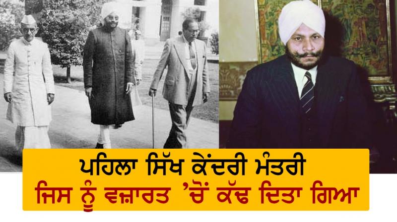 Sardar Baldev Singh Sardar Baldev Singh