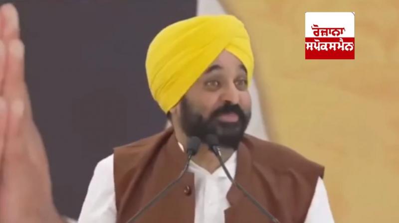 ਮੁੱਖ ਮੰਤਰੀ ਭਗਵੰਤ ਮਾਨ ਮੁੱਖ ਮੰਤਰੀ ਭਗਵੰਤ ਮਾਨ