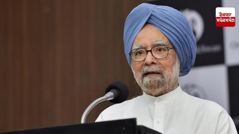 Manmohan Singh Memorial Manmohan Singh Memorial