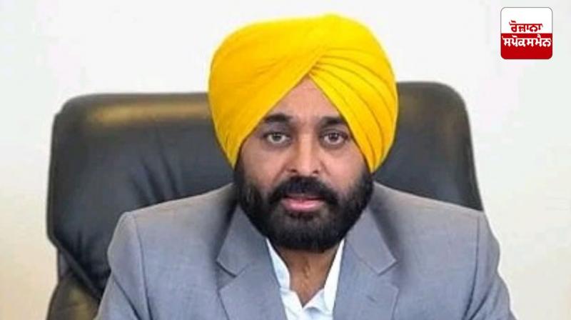 CM Bhagwant Mann CM Bhagwant Mann