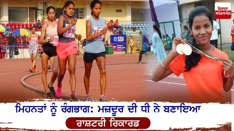 Munita prajapati Munita prajapati