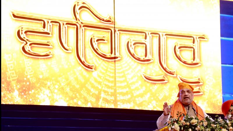 Amit Shah pays tribute to Guru Tegh Bahadur ji Amit Shah pays tribute to Guru Tegh Bahadur ji