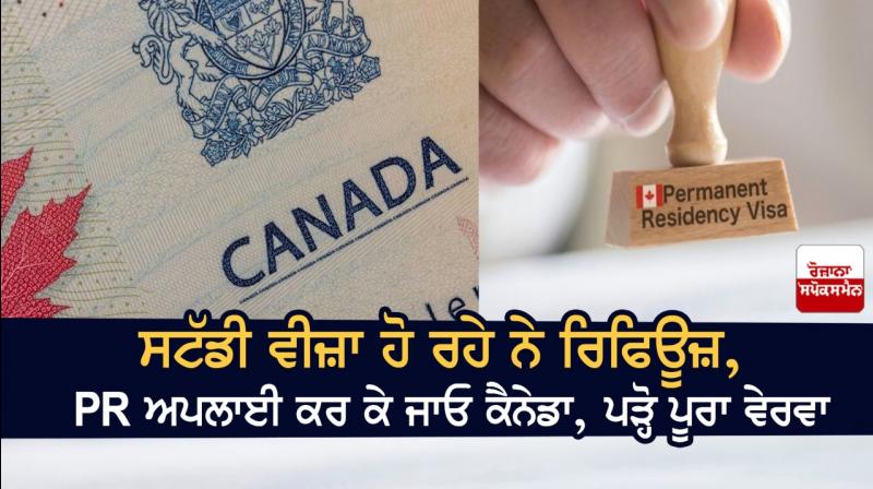 Go Canada by applying PR Go Canada by applying PR