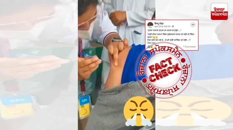 Viral Post Viral Post