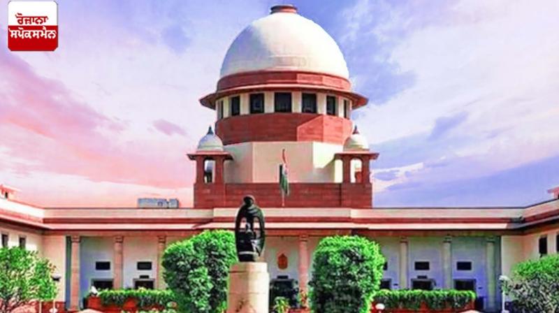 Supreme Court Supreme Court