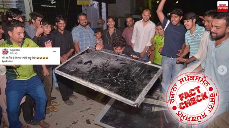 Fact Check Old image of pakistanis fan destroying TVs shared as recent