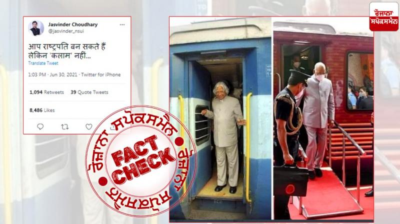 Fact Check: Unrelated image of ex president abdul kalam viral with misleading claim