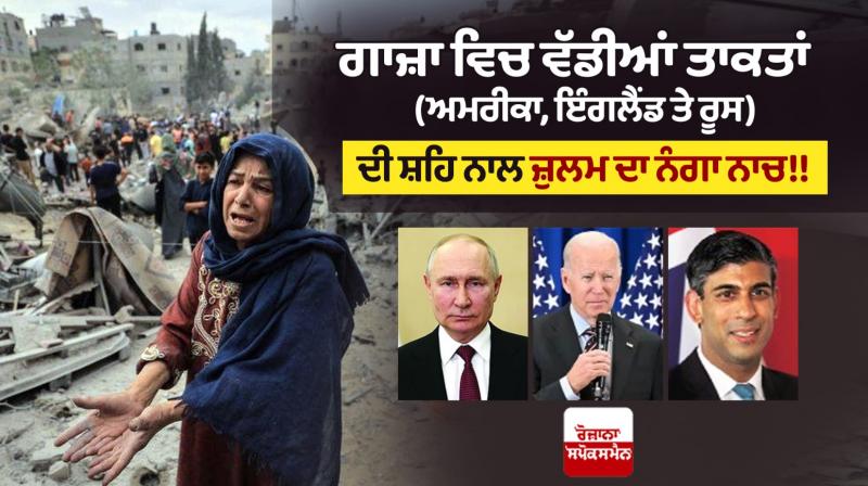 Gaza–Israel conflict Gaza–Israel conflict