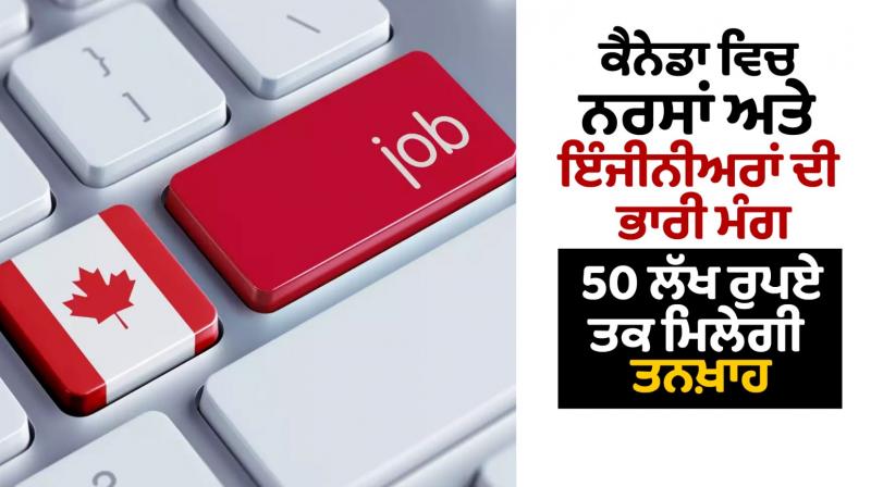 Huge demand for nurses and engineers in Canada Huge demand for nurses and engineers in Canada