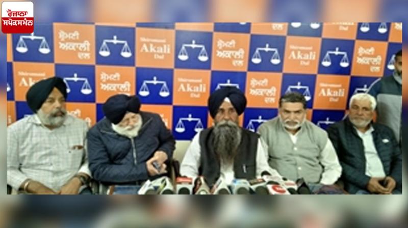 shiromani akali dal shiromani akali dal