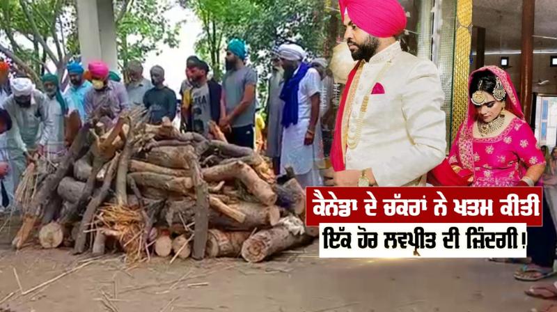 Lovepreet Singh Lovepreet Singh