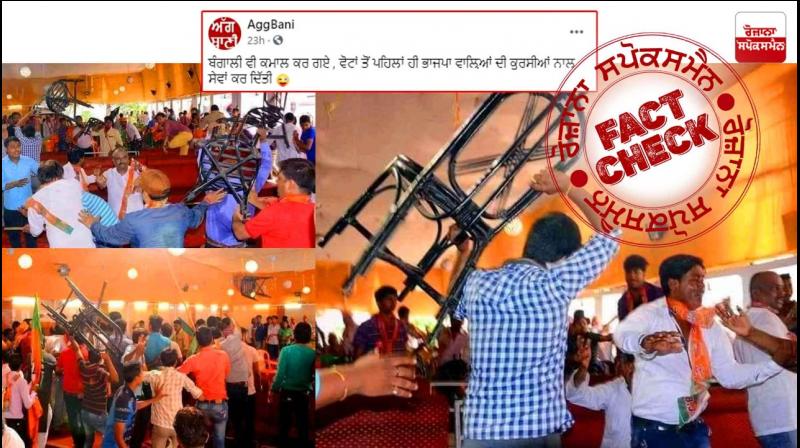 viral pictures nothing to do with the recent Bengal elections viral pictures nothing to do with the recent Bengal elections