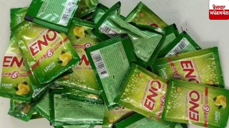 Be careful!! You might be drinking fake eno. Be careful!! You might be drinking fake eno.