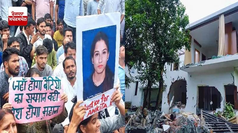 Protest for justice to Ankita Bhandari Protest for justice to Ankita Bhandari