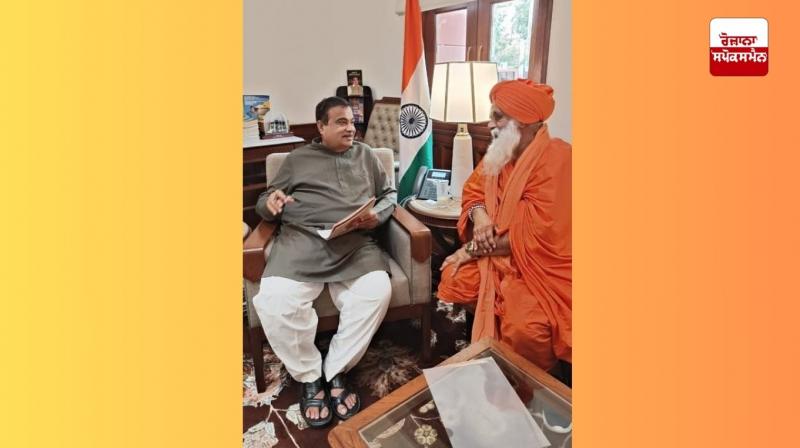 ਰਾਜ ਸਭਾ ਮੈਂਬਰ ਬਲਬੀਰ ਸਿੰਘ ਸੀਚੇਵਾਲ ਨੇ ਕੇਂਦਰੀ ਮੰਤਰੀ ਨਿਤਿਨ ਗਡਕਰੀ ਨਾਲ ਕੀਤੀ ਮੁਲਾਕਾਤ ਰਾਜ ਸਭਾ ਮੈਂਬਰ ਬਲਬੀਰ ਸਿੰਘ ਸੀਚੇਵਾਲ ਨੇ ਕੇਂਦਰੀ ਮੰਤਰੀ ਨਿਤਿਨ ਗਡਕਰੀ ਨਾਲ ਕੀਤੀ ਮੁਲਾਕਾਤ