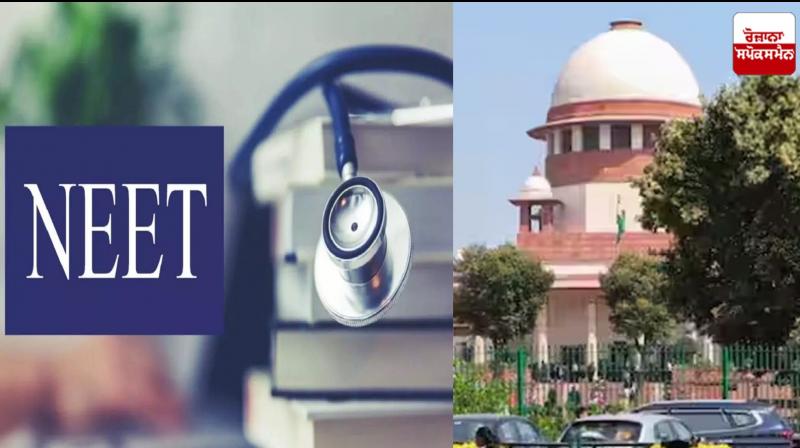 NEET UG 2024 NEET UG 2024