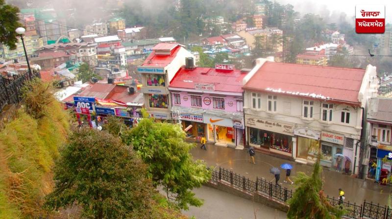 Himachal Weather Update News Himachal Weather Update News