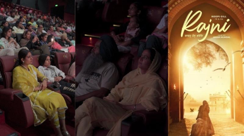 Film Bibi Rajni Teaser release Film Bibi Rajni Teaser release