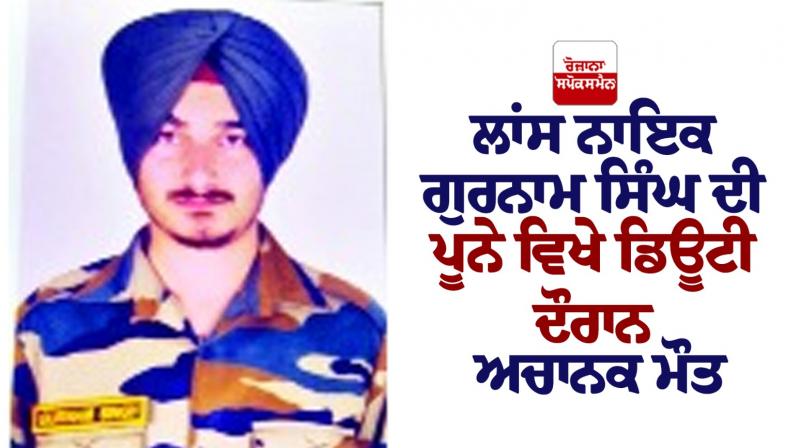 Army Jawan Army Jawan