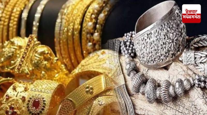 Gold prices fall for third consecutive week