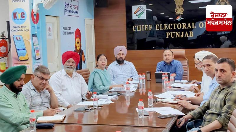 Ludhiana West by-election: Chief Electoral Officer directs DC and Police Commissioner to be vigilant before voting Ludhiana West by-election: Chief Electoral Officer directs DC and Police Commissioner to be vigilant before voting