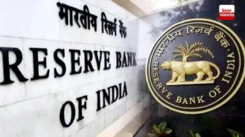 RBI's big decision: No additional charge will be levied on small loans up to Rs 50,000 RBI's big decision: No additional charge will be levied on small loans up to Rs 50,000