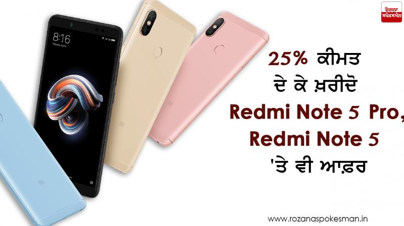 Xiaomi Redmi