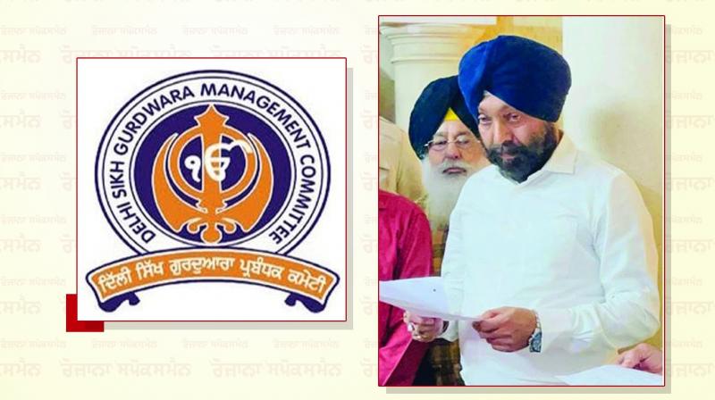 DGMC Election DGMC Election
