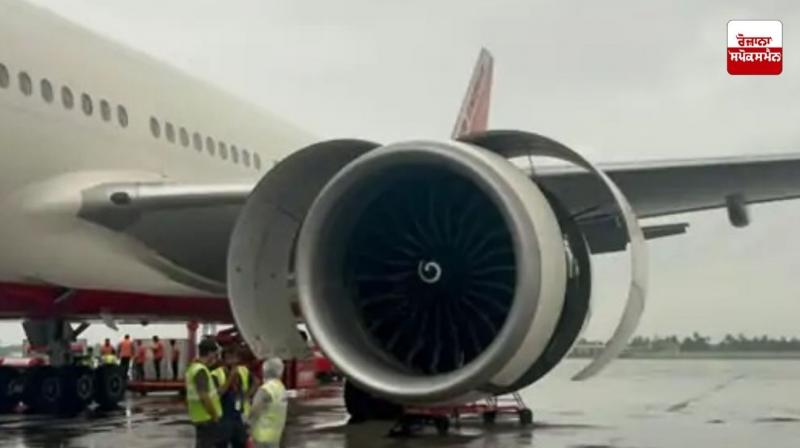 Air India flight makes emergency landing in Kolkata news in punjabi Air India flight makes emergency landing in Kolkata news in punjabi