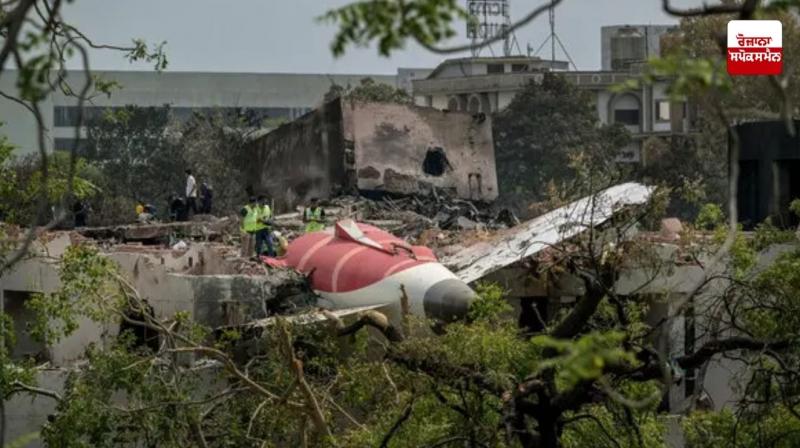 Ahemdabad Plane Crash Ahemdabad Plane Crash