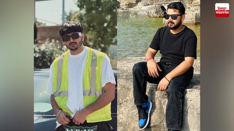 Two youths Romi and Vishal dead in America Haryana News Two youths Romi and Vishal dead in America Haryana News