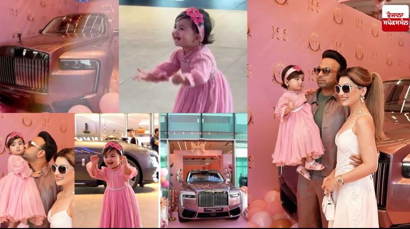 Father gifts daughter a Rolls Royce worth Rs 7 crore on her first birthday News Father gifts daughter a Rolls Royce worth Rs 7 crore on her first birthday News