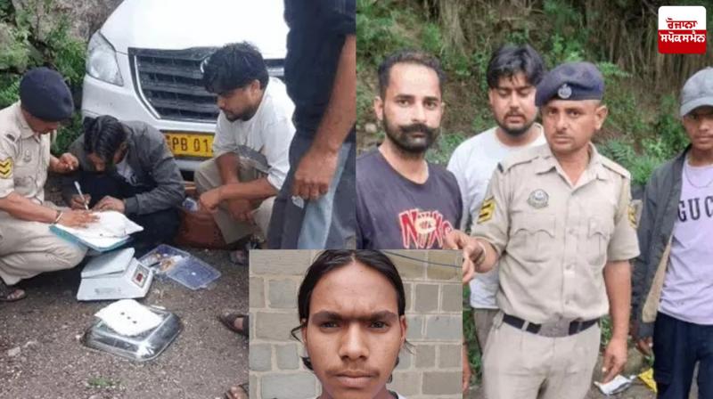 Punjabi Drug Smugglers Arrested in Kangra News in punjabi Punjabi Drug Smugglers Arrested in Kangra News in punjabi