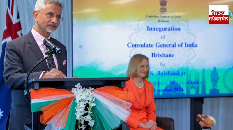 Jaishankar inaugurated the new Indian Consulate in Brisbane Jaishankar inaugurated the new Indian Consulate in Brisbane