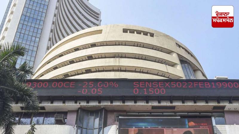 Turmoil in the market after Trump imposed tariffs on China-Canada-Mexico; Sensex and Nifty fell Turmoil in the market after Trump imposed tariffs on China-Canada-Mexico; Sensex and Nifty fell