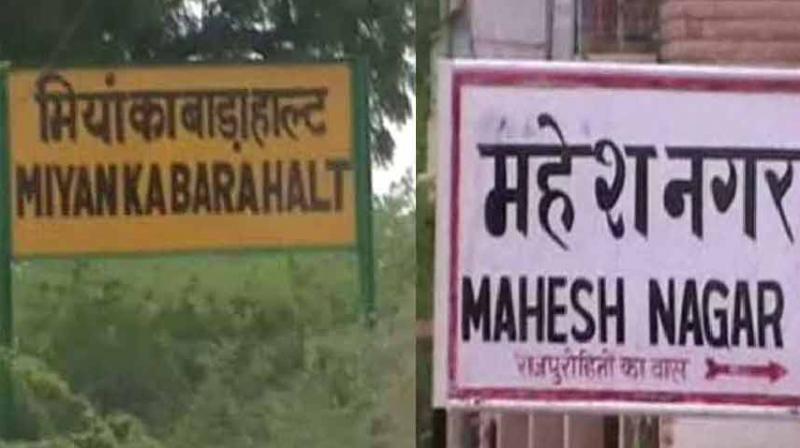 Mahes Nagar Mahes Nagar
