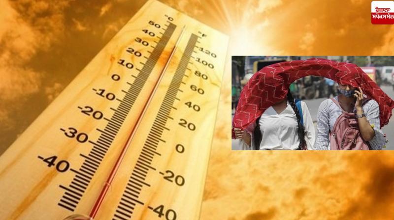 Punjab Weather Update News in punjabi Punjab Weather Update News in punjabi