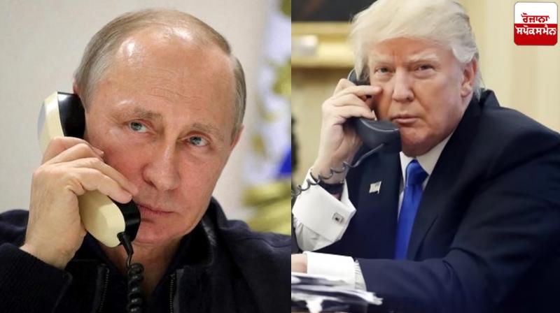 Russia Ukraine War trump called to putin Latest news in punjabi Russia Ukraine War trump called to putin Latest news in punjabi